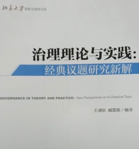 特别好特别好特别好特别好特别好特别好忒别好。老师推荐的