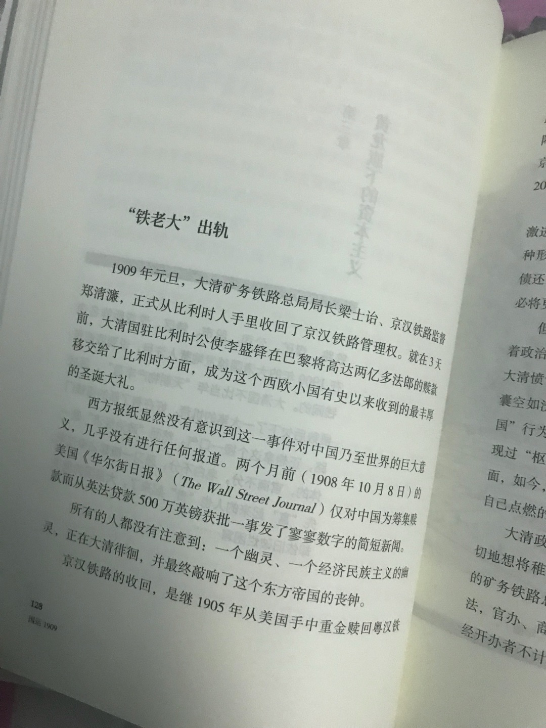 这本书真的很不错，无论从封皮到内页都设计的很出色，包装很好很结实，果真给力！好评！