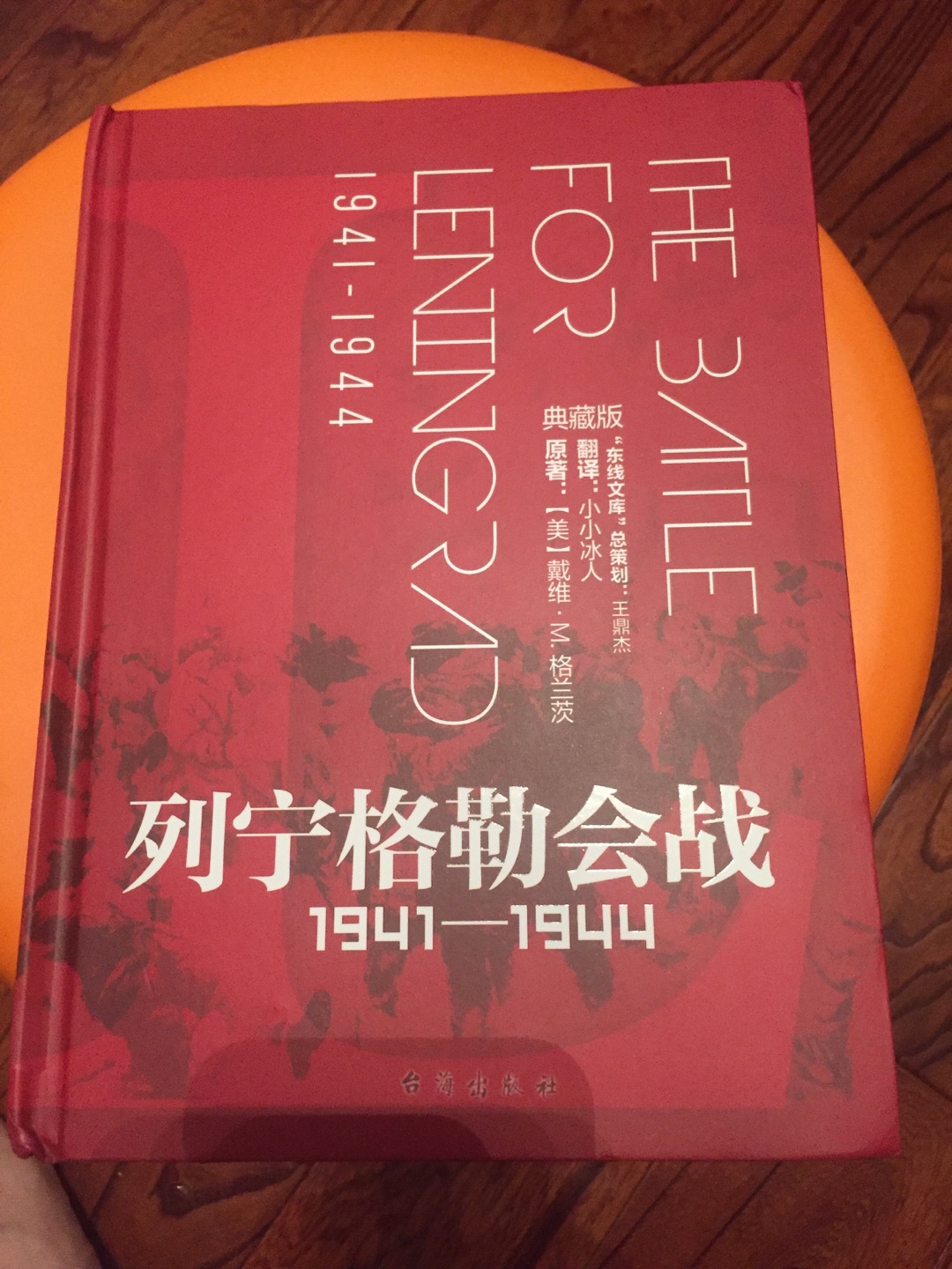 物流给力，快递小哥服务也好，活动给力，到这次包装不好，四个角都压扁了，还有下面有些损坏了，希望以后注意