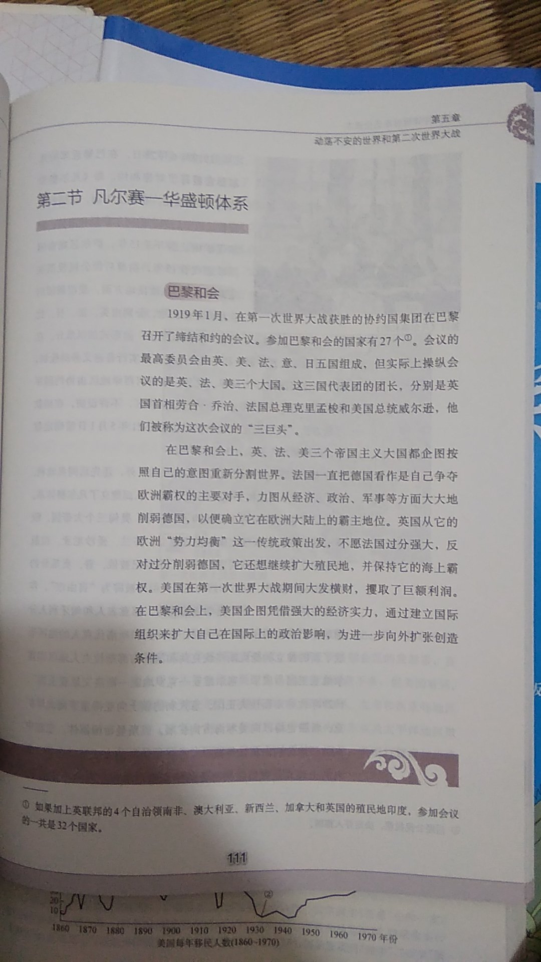 打开新世界的大门！通史体例可以很好地补充教材断点，构建一个时间轴，怎么没早点出啊，现在一轮复习看时间很紧张