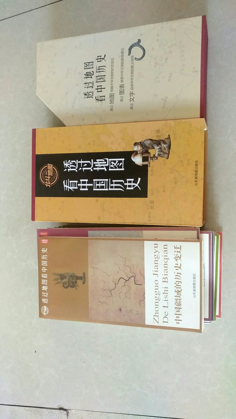 收藏价值很高，对于想了解中国历史的人应该买一套