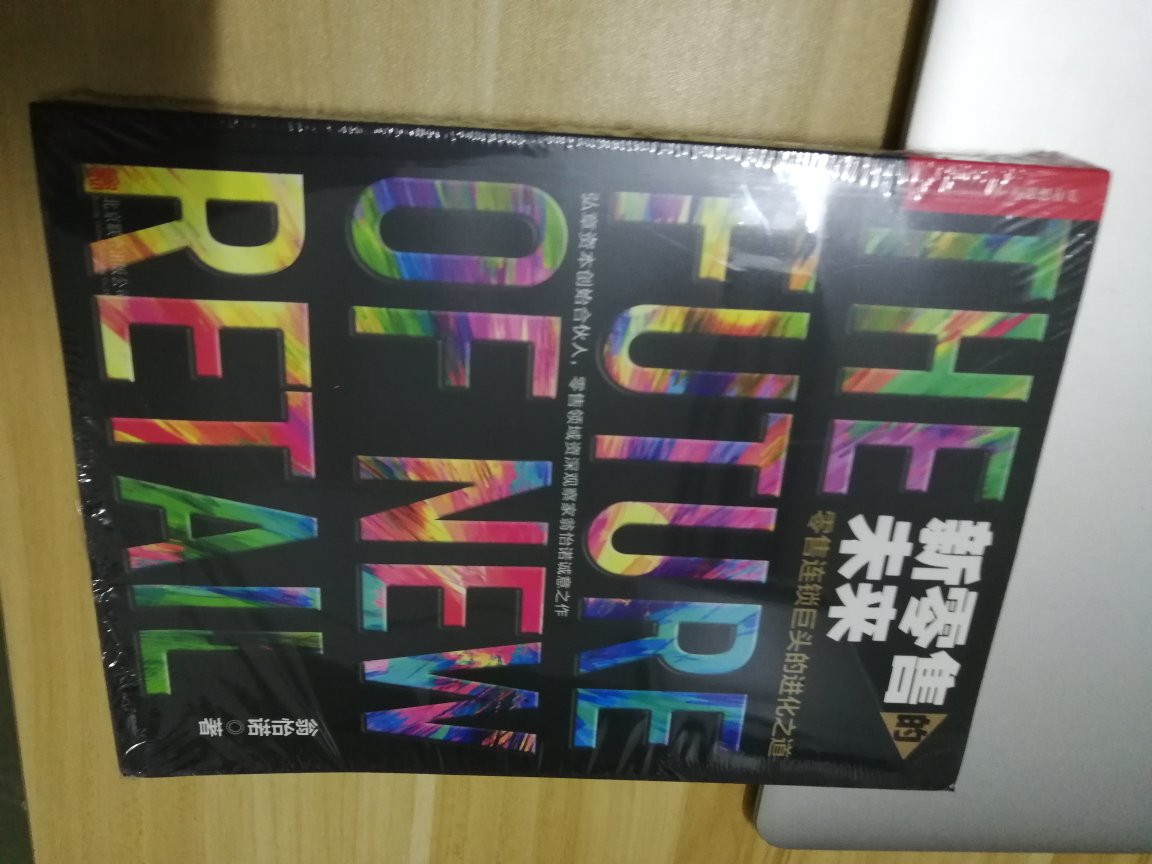 之前读过投资中最简单的事，这次新作更值得一读，受益匪浅！