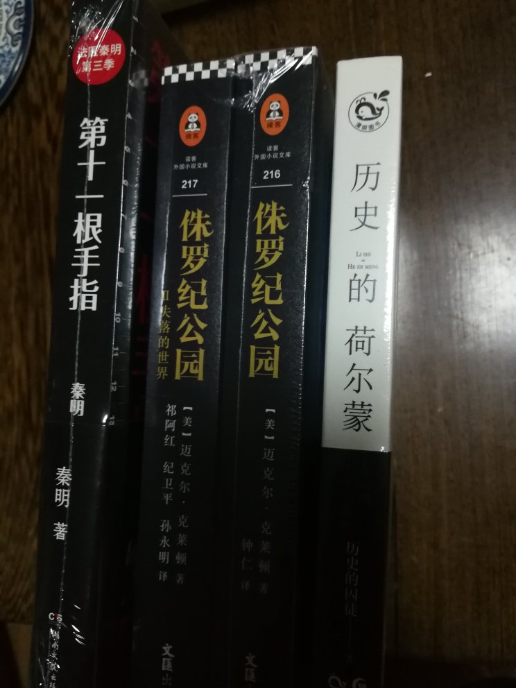 作者的心血，读者的选择。不论什么书，用心去读去思考，都会有收获，因人而异，多少而已。感谢，以最少的钱的代价换回最大的最多的万里挑一的灵魂！