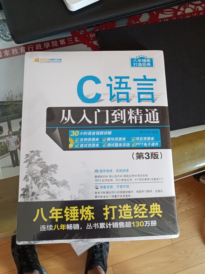 给孩子买的用来自学，希望能发挥它的作用！