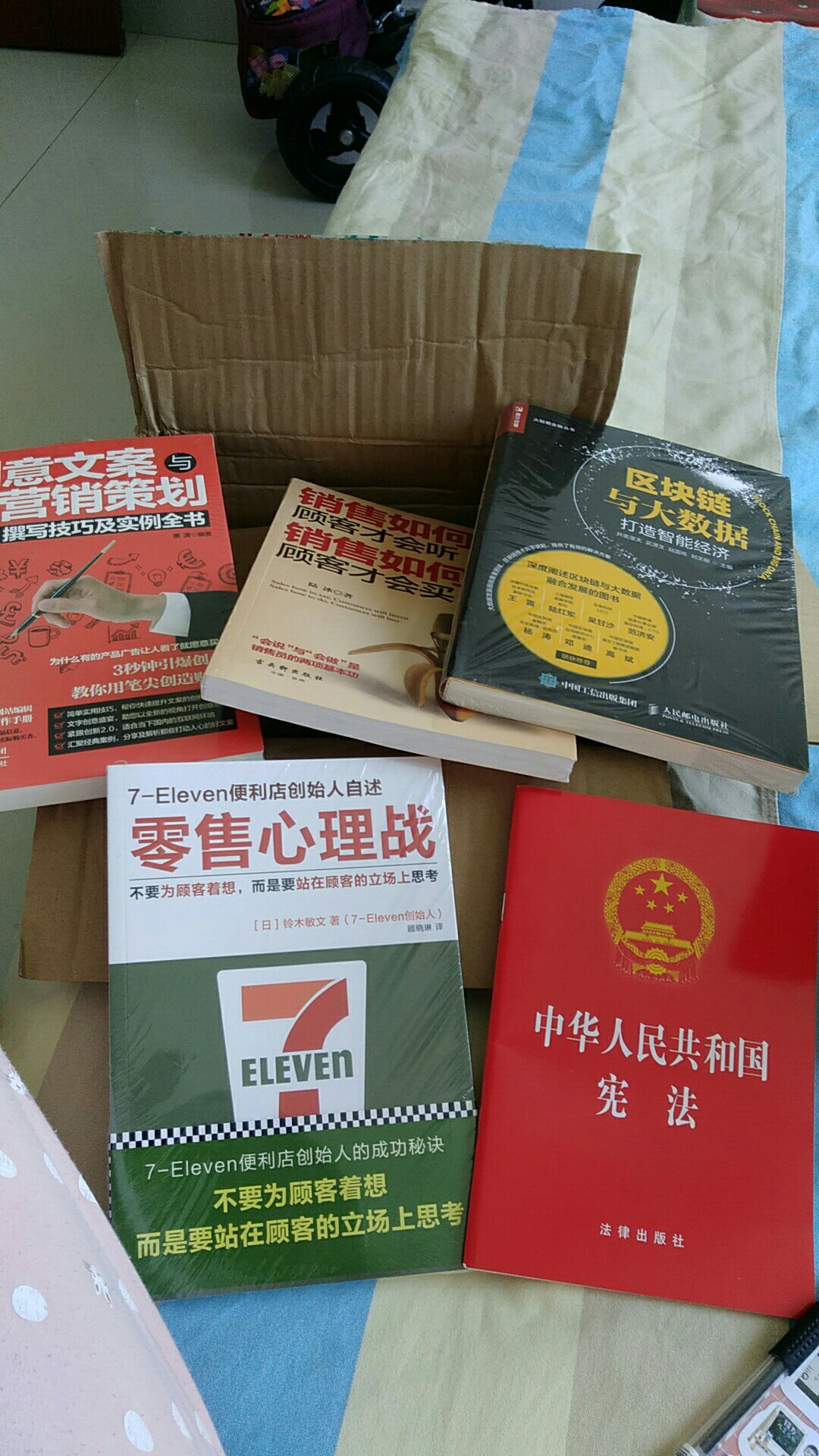 包装精美，书是正版书，闲暇时看书的选择