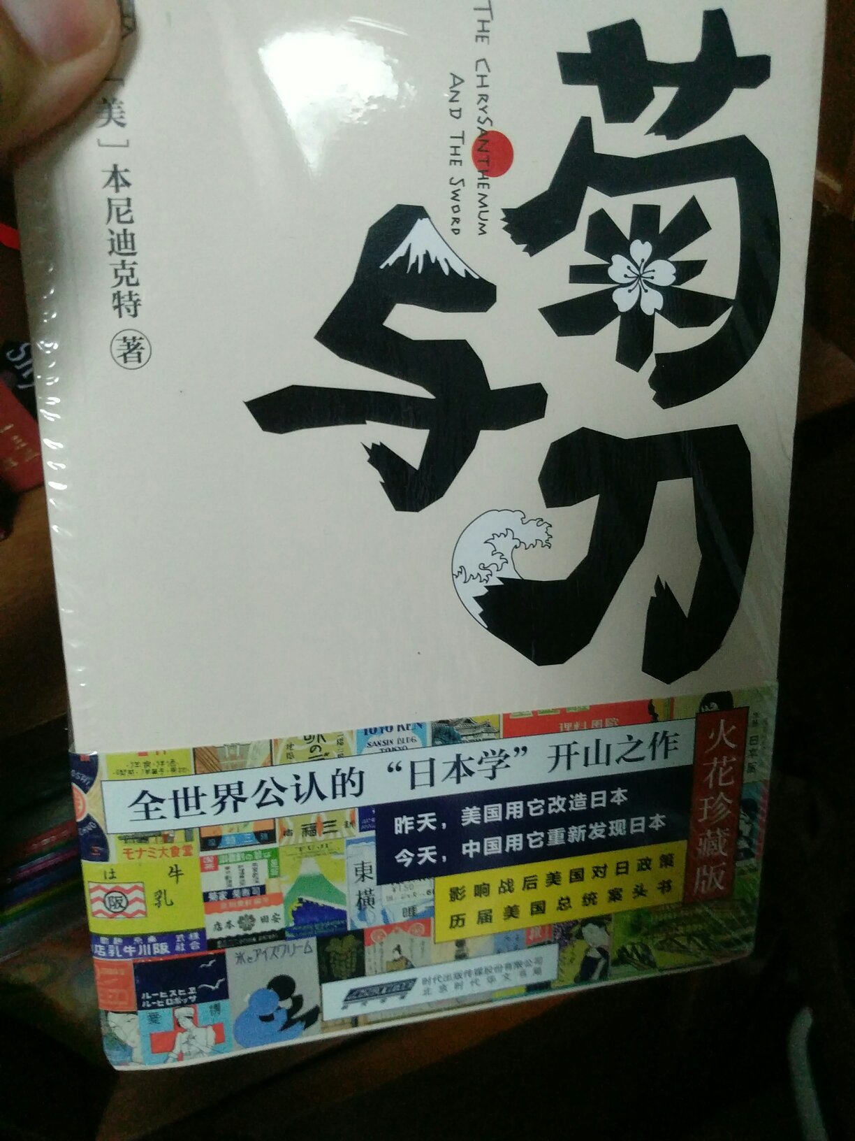 这个原版系列书在国内翻译版本太多 题材虽然老套 但是经典 学习需要搞得生动