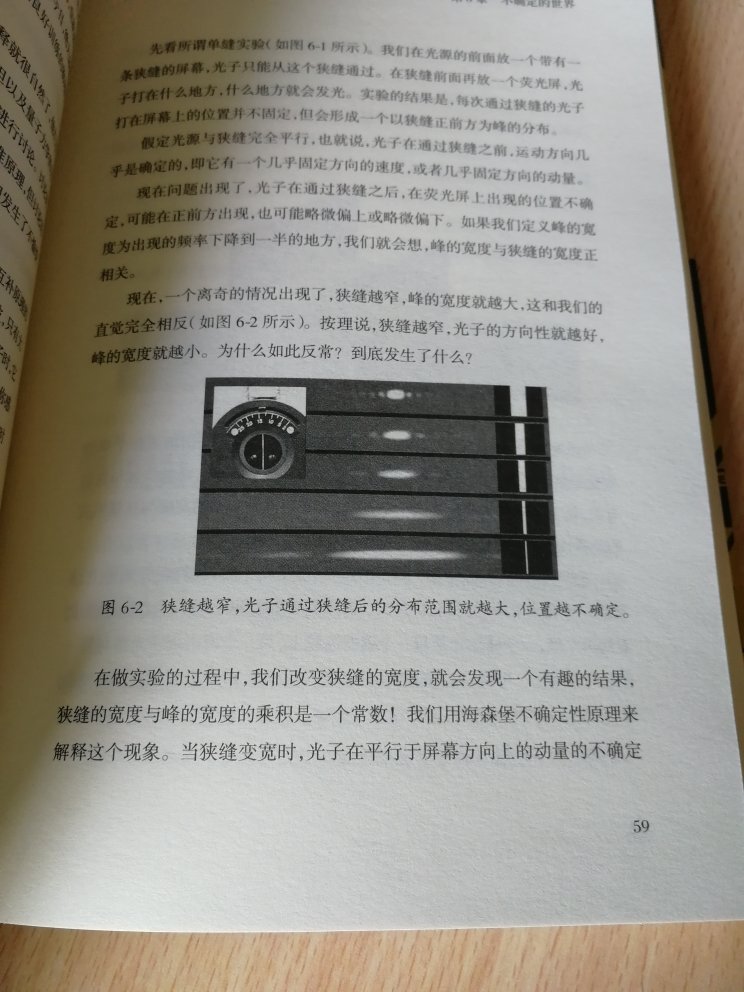 还不错，看完三体后的补充知识，我校李教授赞一个！希望再版时插图可以是彩色的就更好了！