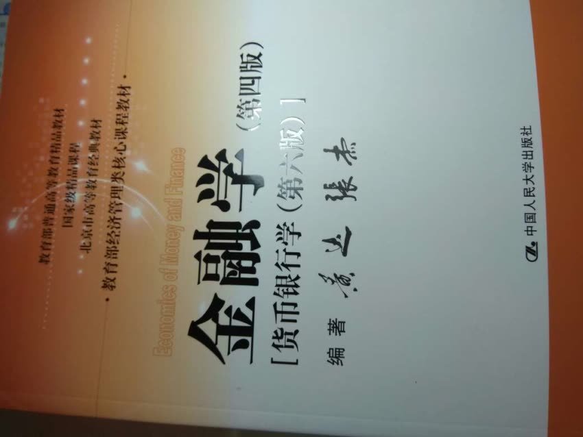 非常好的。很值得购买。有机会还会来的。