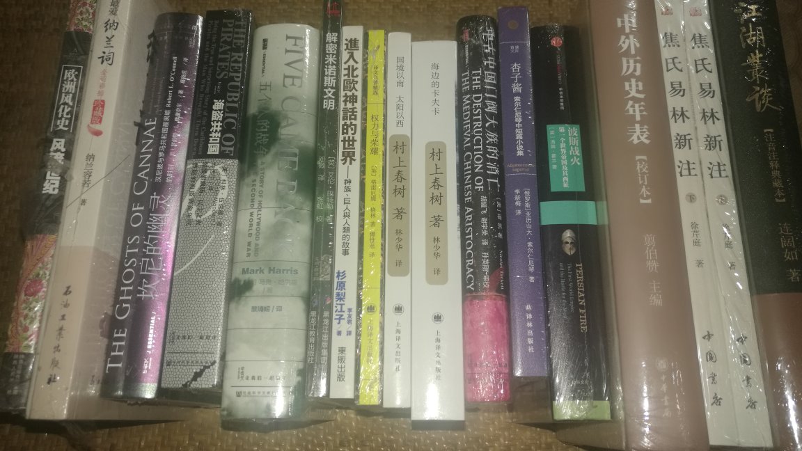 書應該是好書，包裝設計都很不錯，但內容實在還沒空看，所以作不得準。