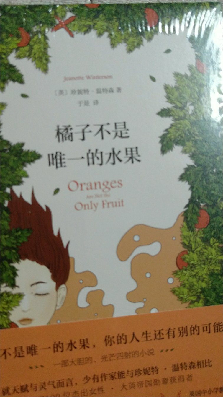 包装完好，留着以后慢慢看了……