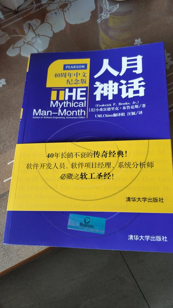 速度就是快，隔天到货，包装考究，纸质优良，好评！