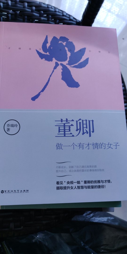 东西收到了，速度也很不错，看了质量还行对得起价格，可以的学学看看