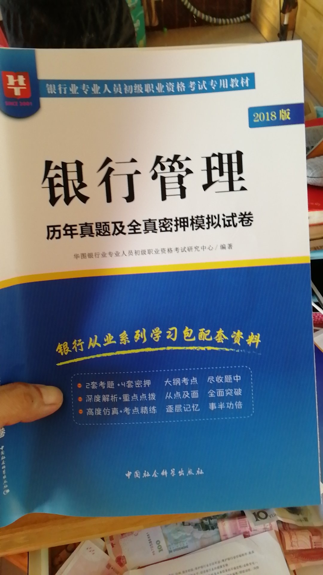 速度很快，质量也很好，答案很详细希望能通过