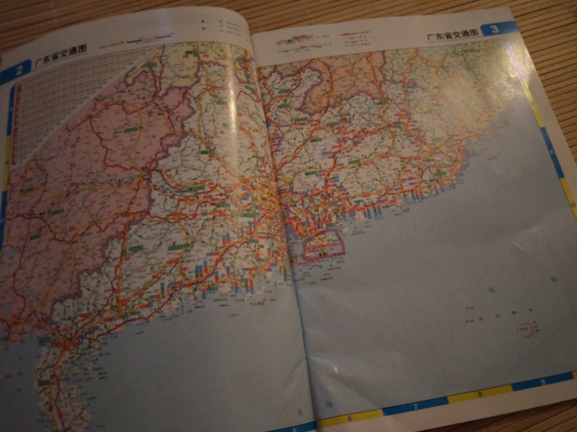 不错可以，便宜，九块九搞定，便宜，没啥事找来看看，唯一不好的就是没有整体的广州地图，每个板块被拆分了！