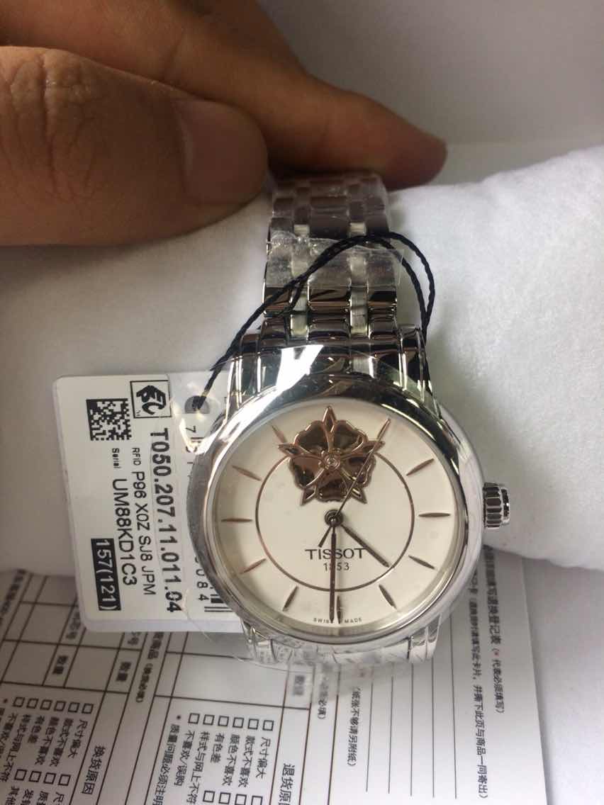 cheap online 00212086 wholesale