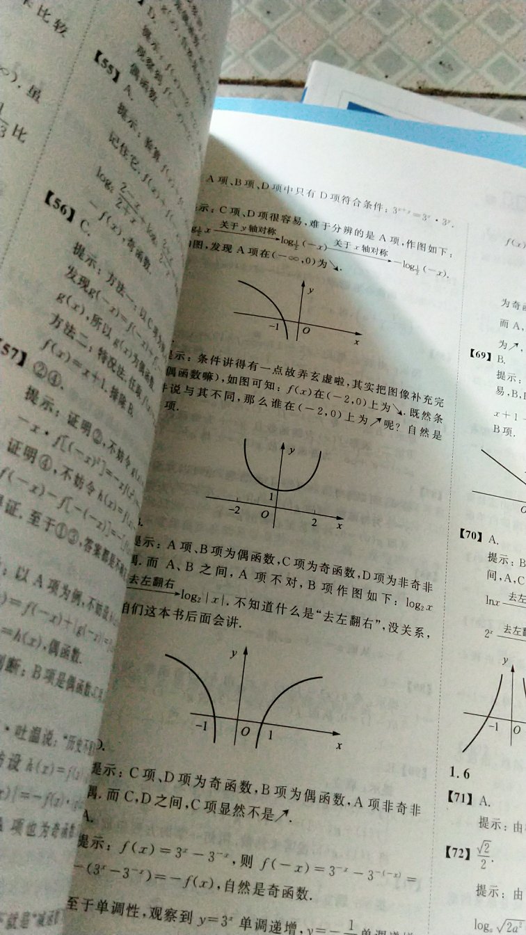 很想再去参加一次高考，以前考过，但没考上大学，现在工作了，经历了很多事后，才发觉，少时多读点书是多么重要，同时在十六七岁那个年纪，每天可以一心只读书是多么美好。。。。以后如果有机会还想去考一次，先买几本书看看吧。