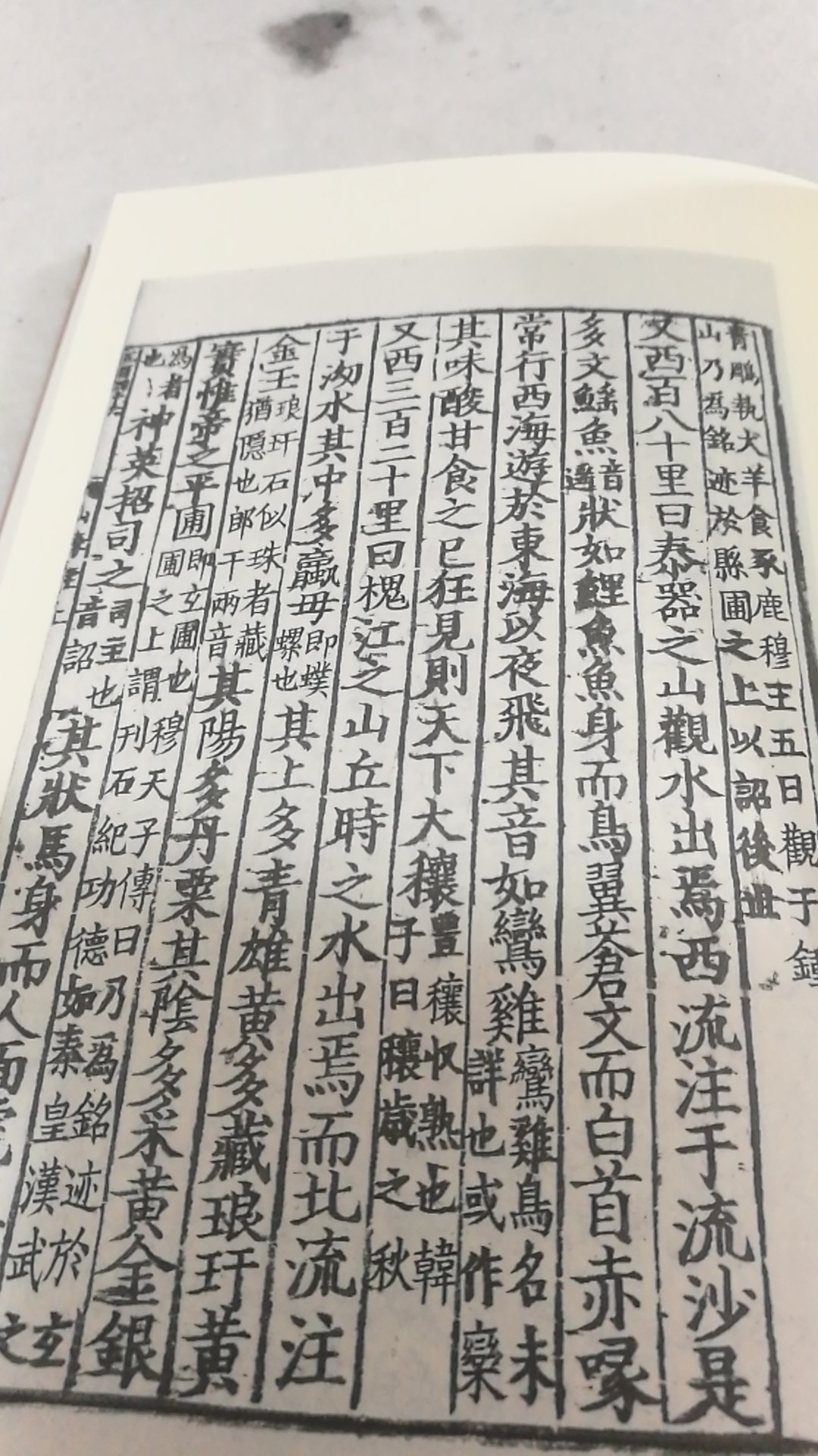 优点是大字本，看着舒服。缺点是颜色深浅不一，不太精致。总体不错