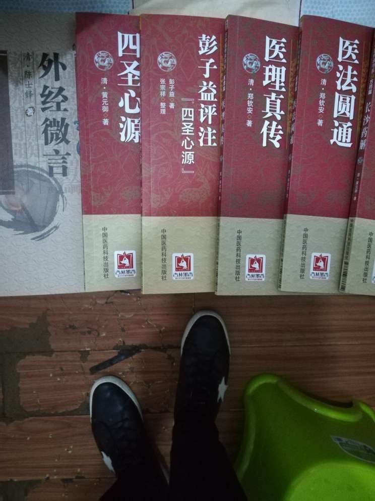 速度很快，又要读一段时间了