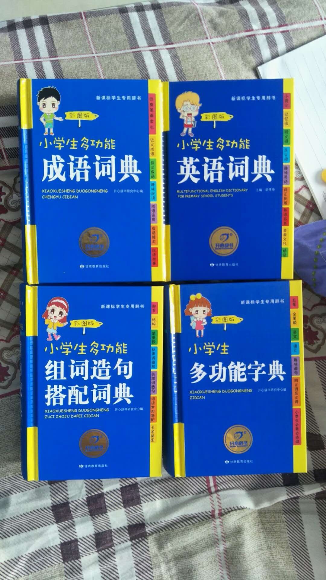 大侄子收到了，说非常喜欢，说周一上学背着呢！哈哈，自营值得信赖！