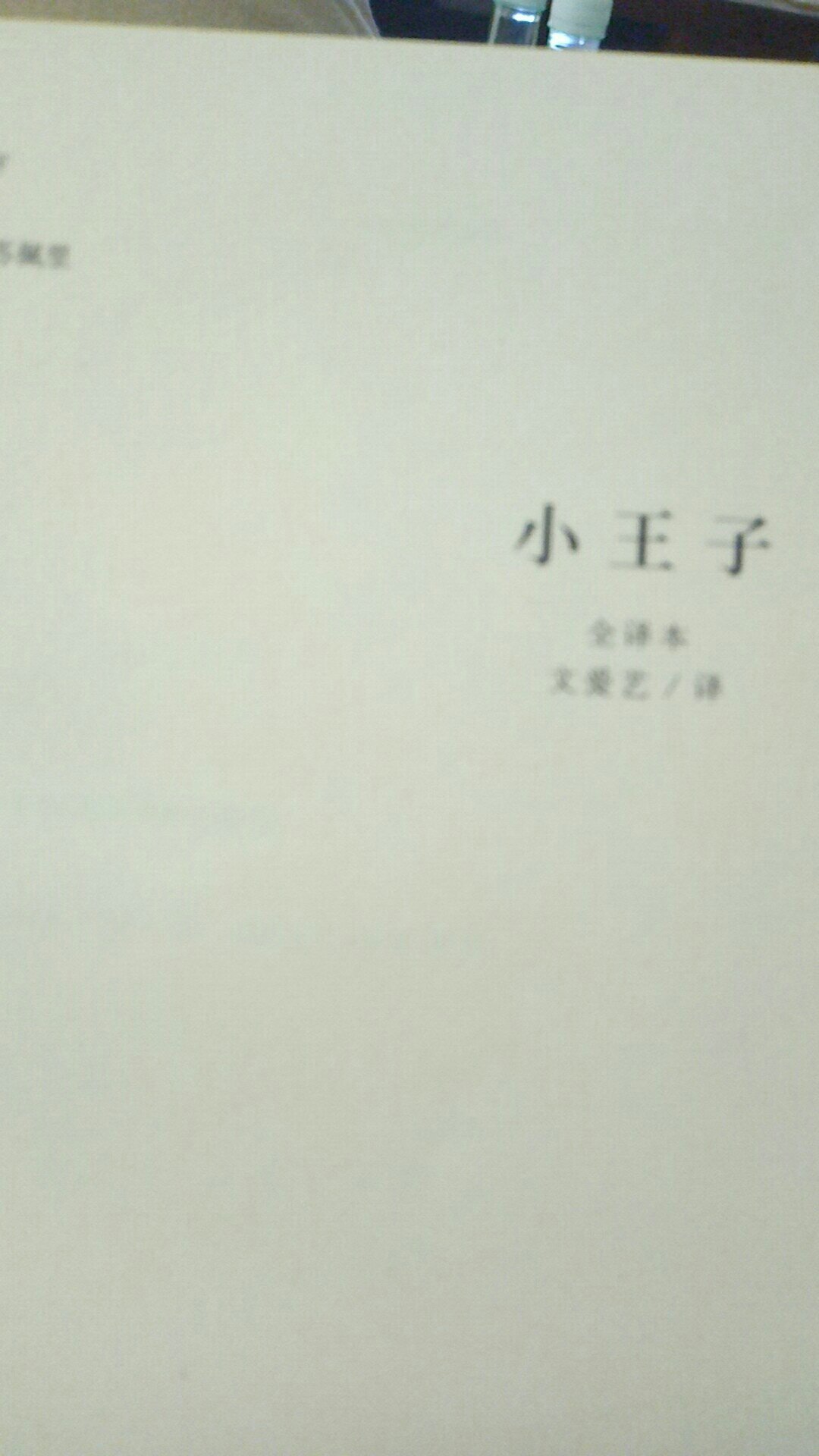 强烈推荐！只是第一第二辑怎么买不到呢？这本书装帧设计非常漂亮，印刷精美，内容特别丰富。可读性强。大作。值得推荐。这本书装帧设计非常漂亮，印刷精美，内容特别丰富。可读性强。大作。值得推荐。这本书装帧设计非常漂亮，印刷精美，内容特别丰富。可读性强。大作。值得推荐。