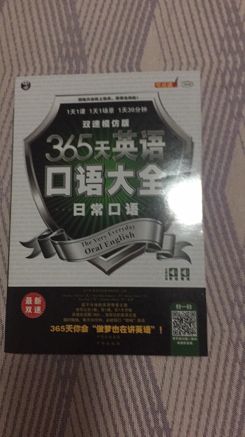 这套书总体上说都不错，有值得学习的地方！努力学习中