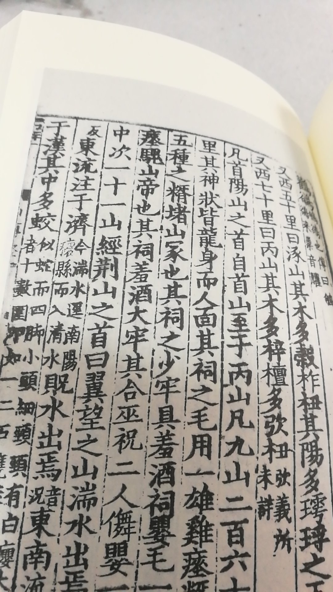 优点是大字本，看着舒服。缺点是颜色深浅不一，不太精致。总体不错