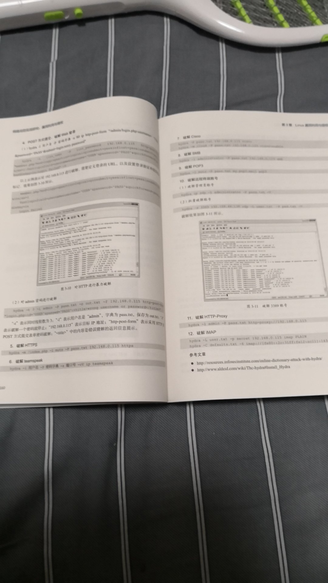 终于收到我需要的宝贝了，东西很好，价美物廉，谢谢！说实在，这是我在购物来让我最满意的一次购物。无论是老板的态度还是对物品，我都非常满意的。老板态度很专业热情， 有问必答 ，回复也很快，我问了不少问题，他都不觉得烦，都会认真回答我，这点我向老板表示由衷的敬意，这样的好老板可不多。再说宝贝，正是我需要的，收到的时候包装完整，打开后让我惊喜的是，宝贝比我想象中的还要好！不得不得竖起大拇指。下次需要的时候我还会再来的，到时候麻烦老板给个优惠哦！