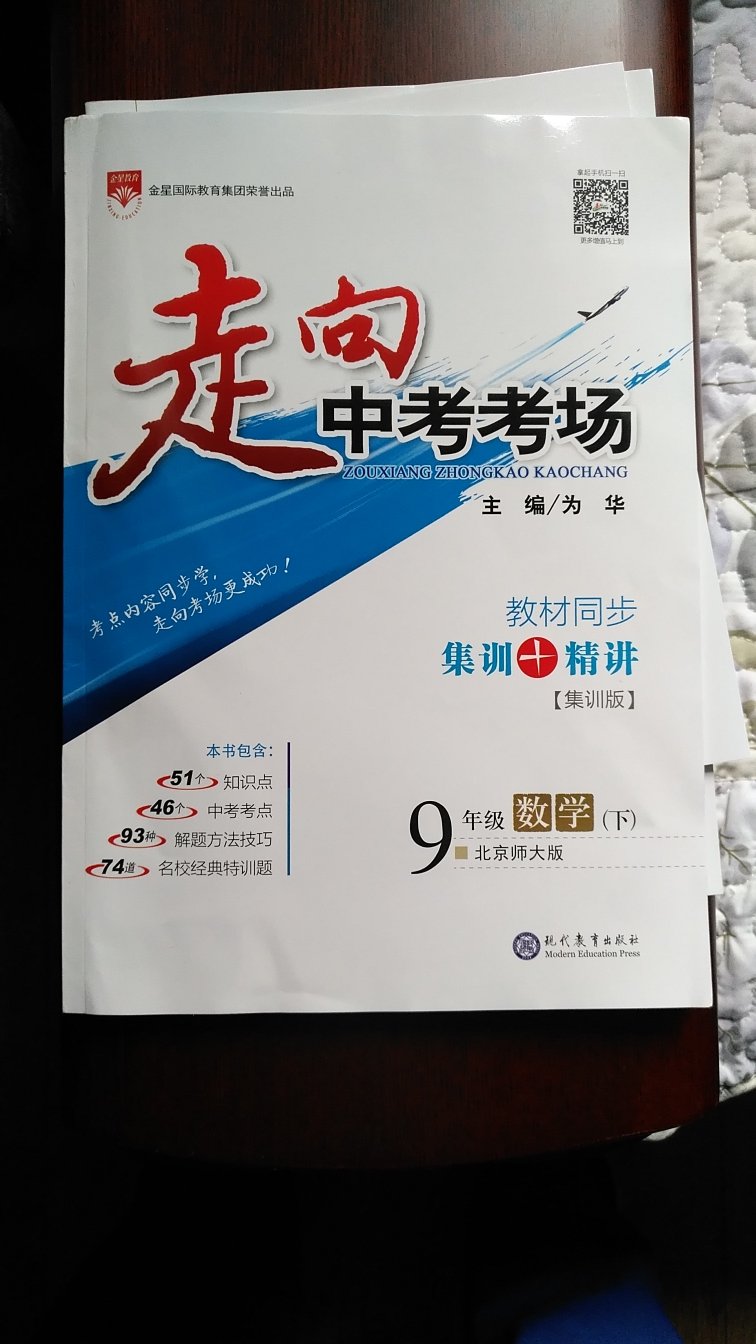 不错，全五星好评，值得购买，值得拥有