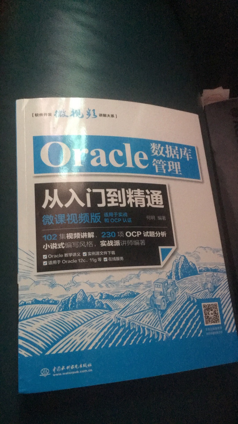 内容还是不错的，说得还挺详细的，适合初学者学习，还有视频。不过商品描述有问题，里面根本就没有光盘，买的话要注意一下，看视频的话用微信扫书里面的二维码就行。