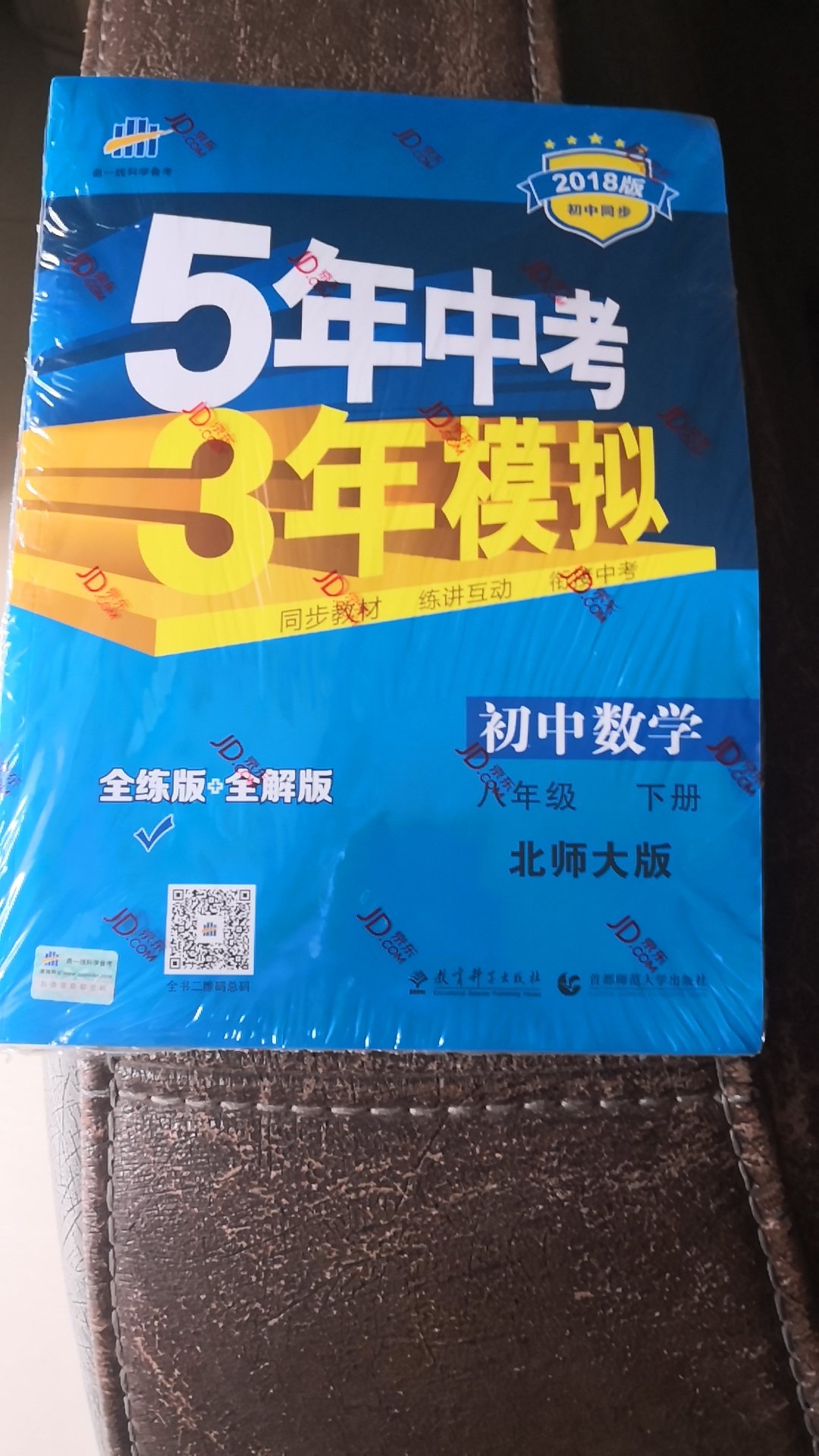 提前给小孩买的，希望有所帮助。