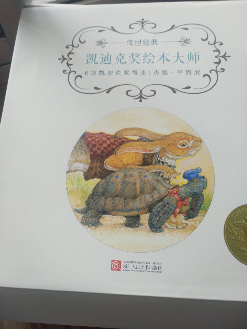 中国传统绘本，应该让孩子多看些中国传统的东西，现在外现在外国的东西太多了