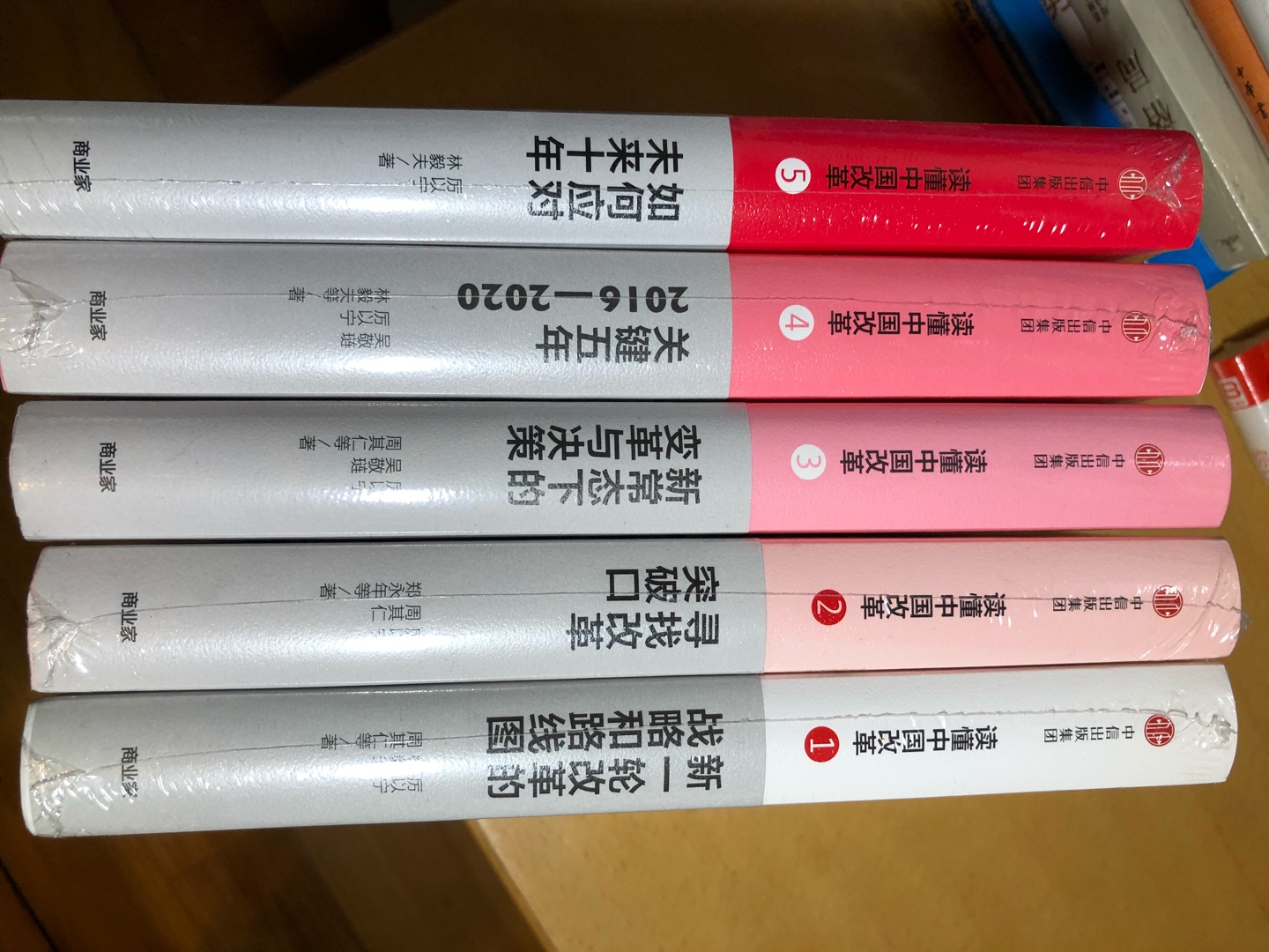 很不错的书，遇到满减就又囤了一点，慢慢啃，不怕书荒了，多看点书总是没有错的，多看看书充实自己。速度很快，以后继续购买。