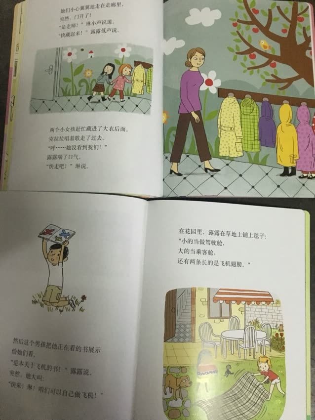 这套书包装挺好，书的质量也还可以，《露露的成长故事》这套书很实用，比如《露露不想去上学》等还是挺适合3-4岁的小朋友读的。