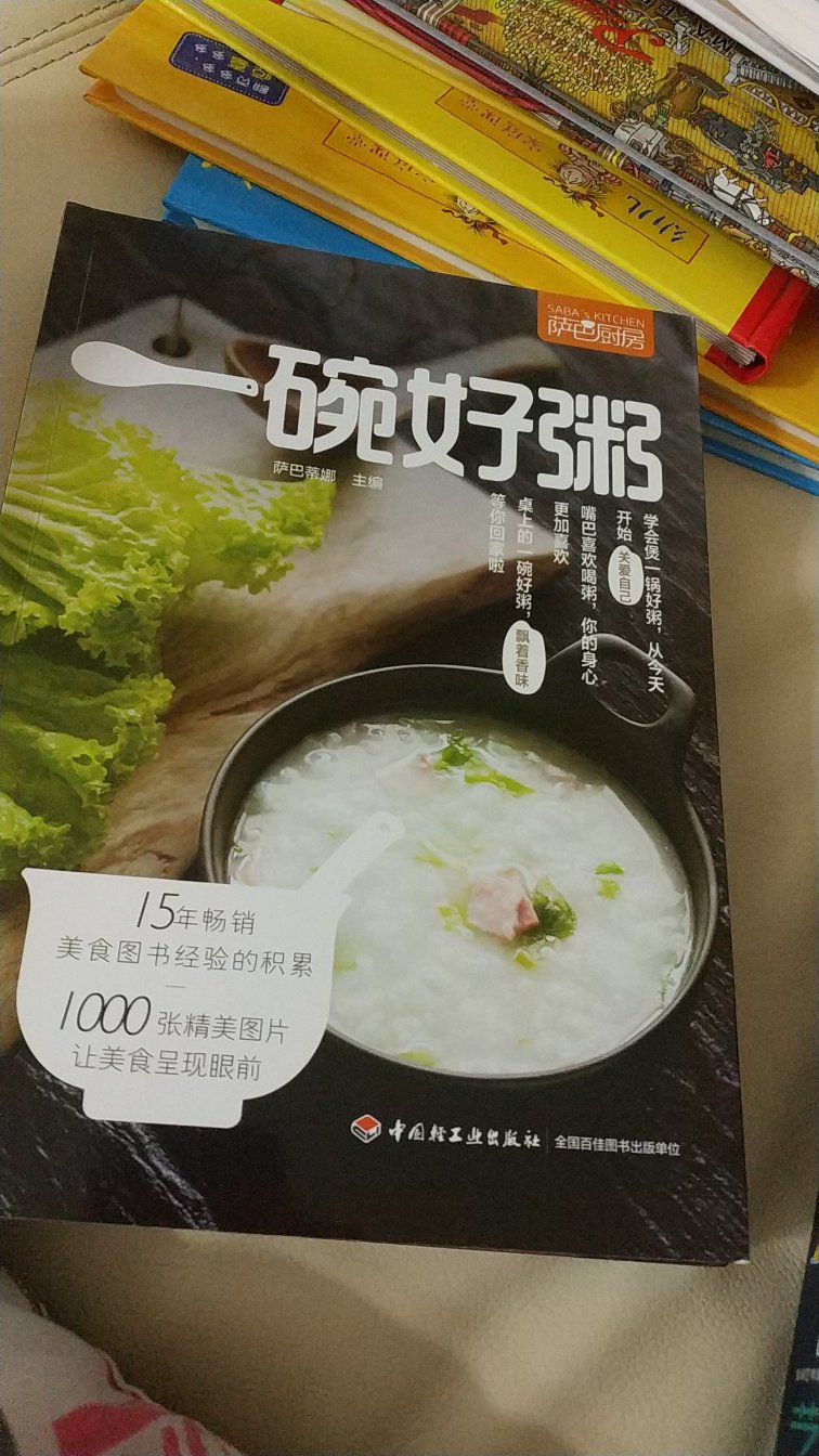 太喜欢这些书了值得收藏  一如既往
