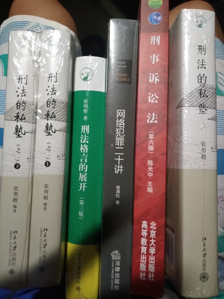 活动满500减250很赞物流很快包装完善比较值得信赖纸张不错