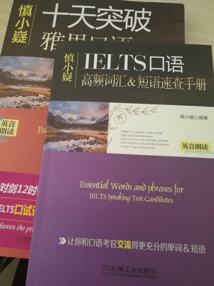 根据朋友推荐买的，希望有帮助