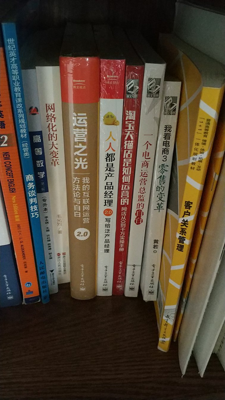 听说好评必须85字？不然没有积分？那么问题来了，怎么样才可以达到85字呢？这个问题在我的脑海里久久不去。马云爸爸怎么可以这样欺负我？不给我买冰阔洛也就算了，还让我一个二年级的小学生评论一定要写85字，哼！好过分啊，一定要记在小本本上！￣へ￣