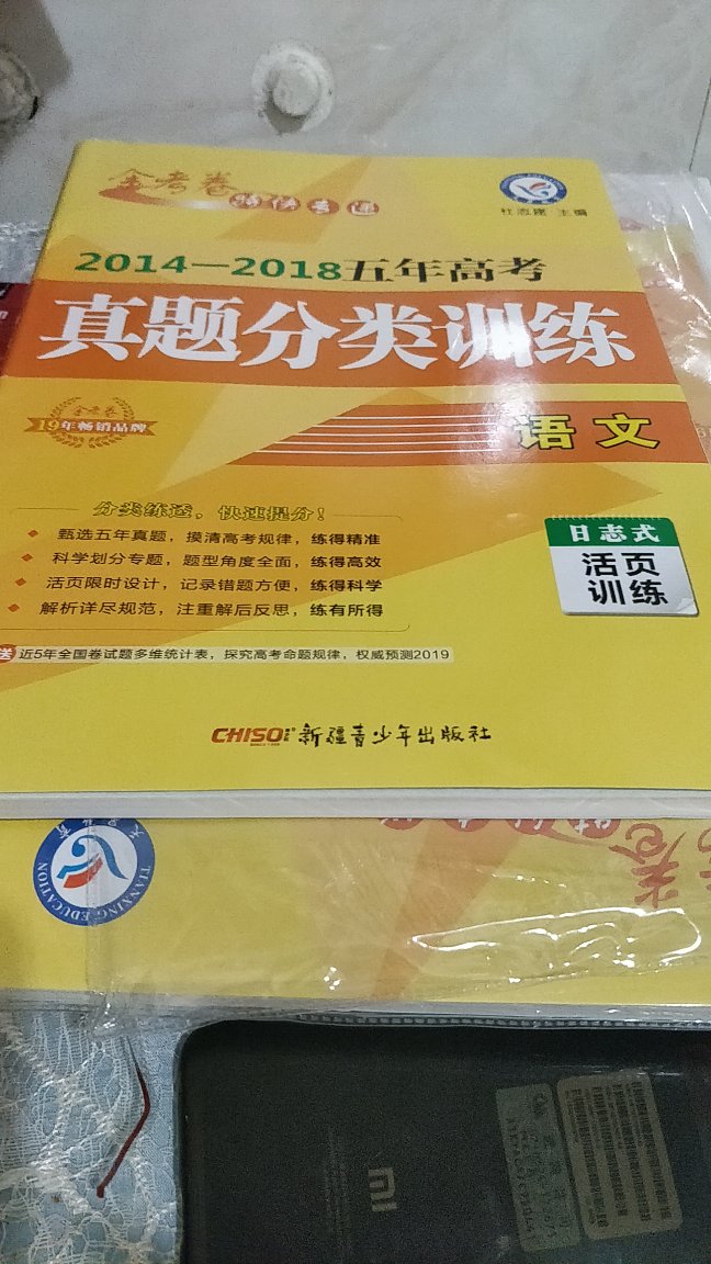 非常满意，没啥好说的，价格也合适。上课可以用。