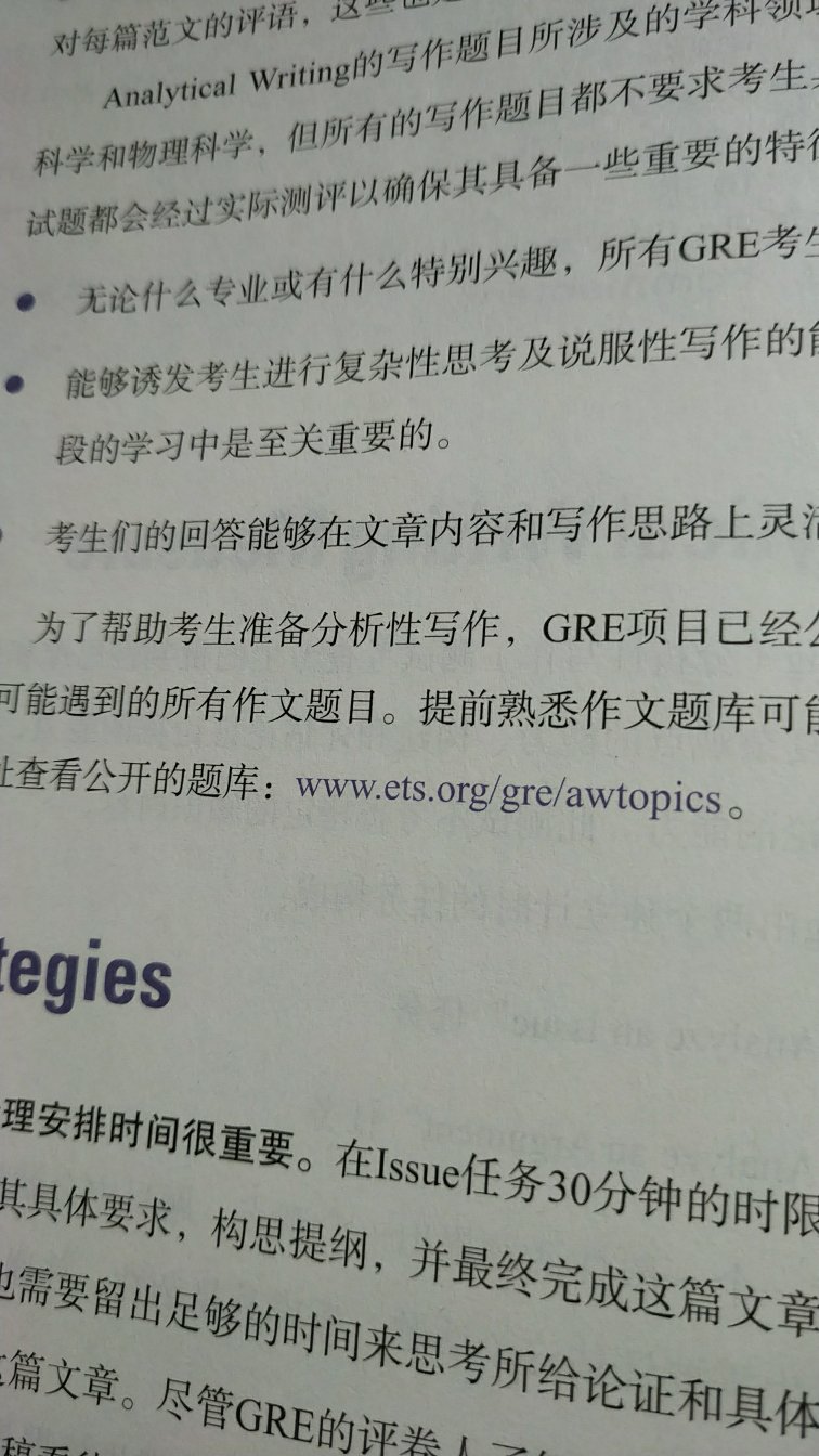 要不是活动，我是不会买的。内容网站上都有