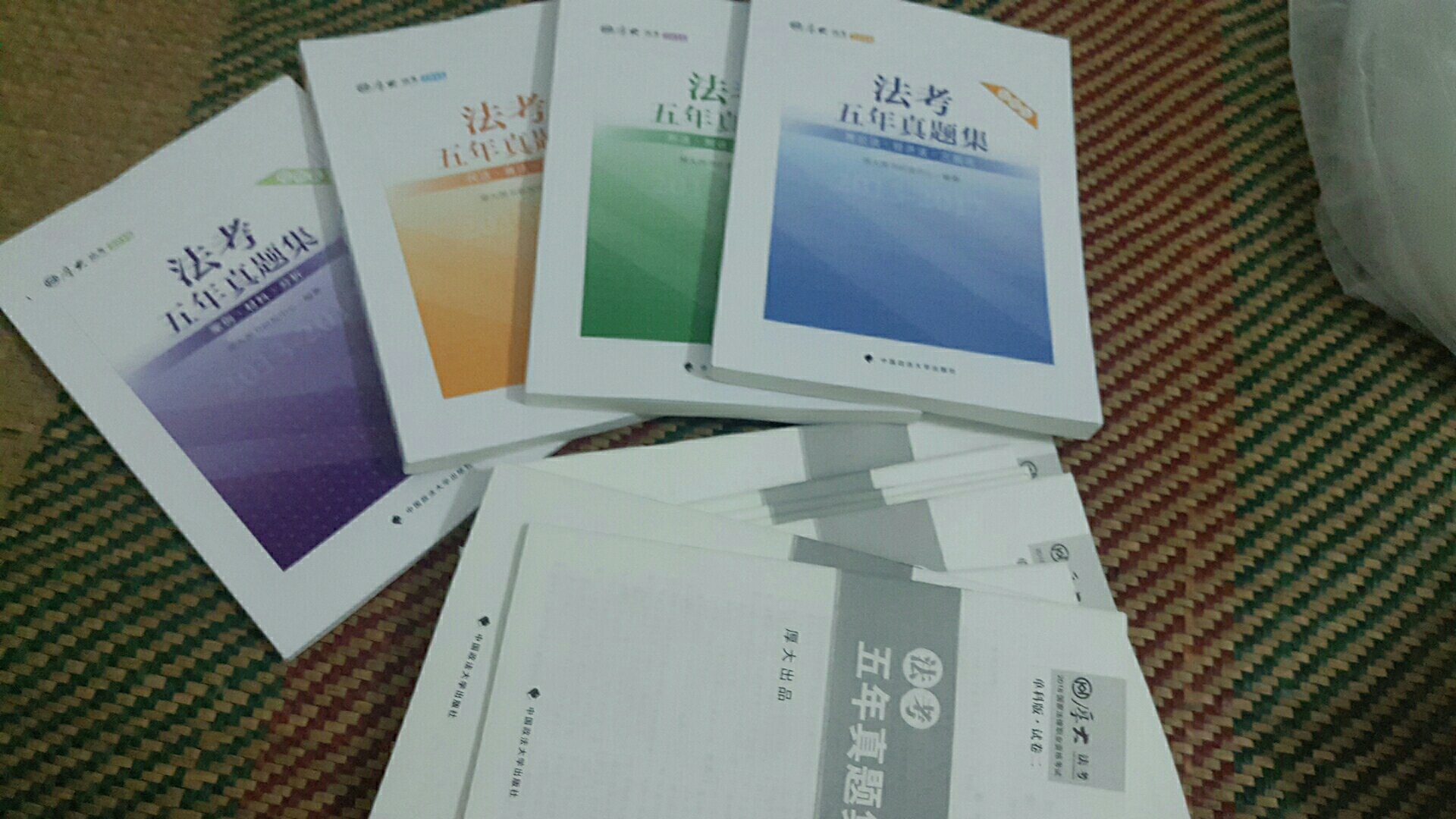 心心念念的司考书终于到了，开心的睡不着了，希望里面所涵盖的内容不会令我失望??！