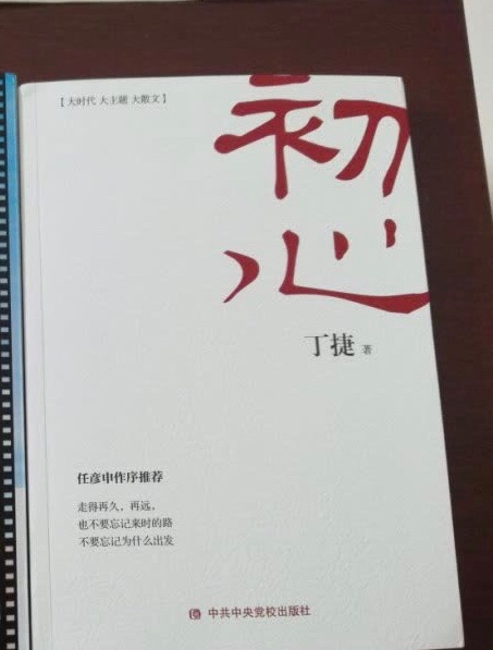 世界杯的时候买的，公司要求学习，都已经编号，速度快。