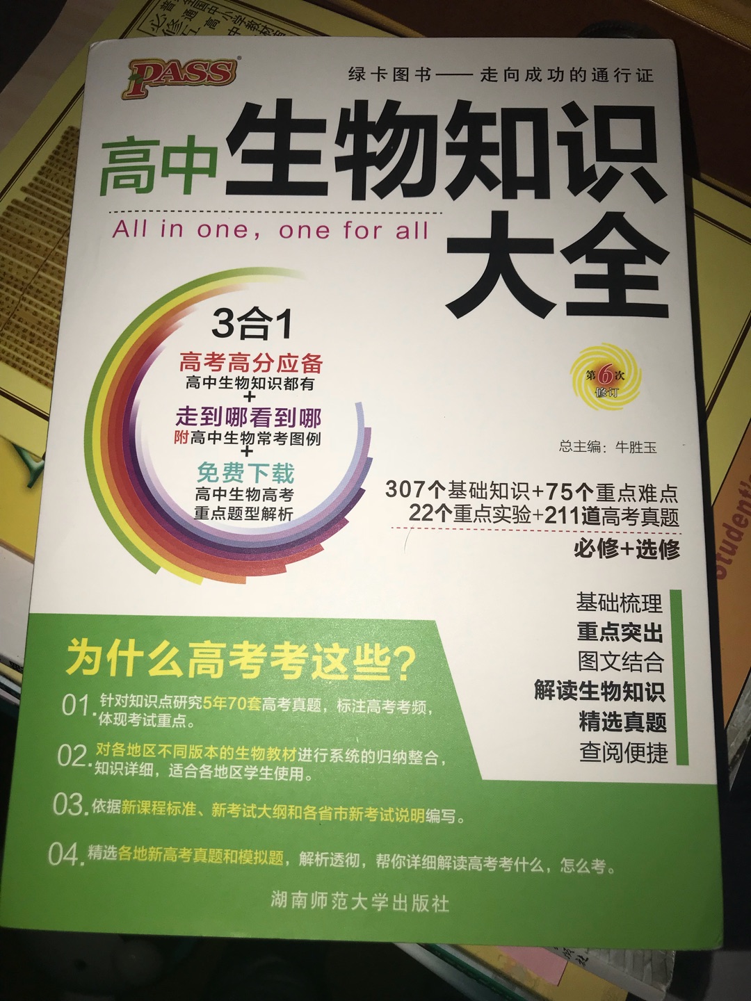 此用户未填写评价内容