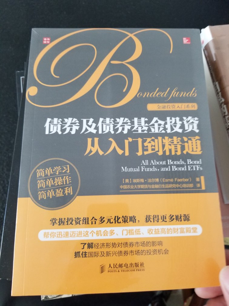 可以的，很好的书籍。完美。好好看，好好学习。