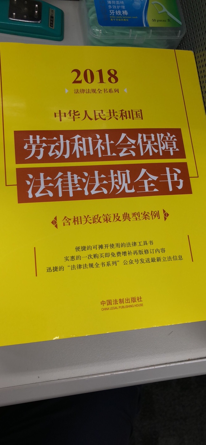 物流不错，包装也很好。内容很详实，作为工具书，值得推荐。。。。。