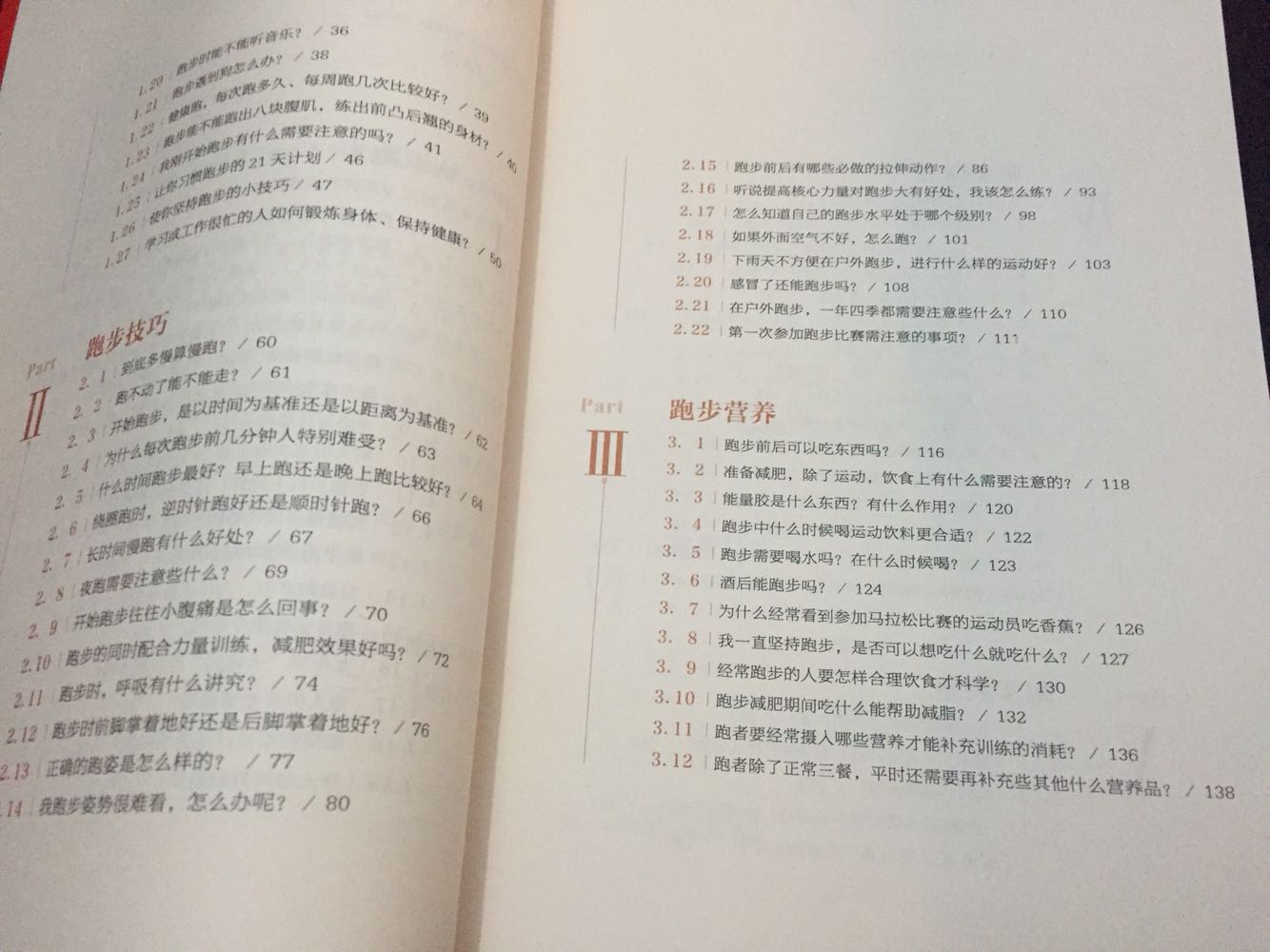 到了很快，学习学习