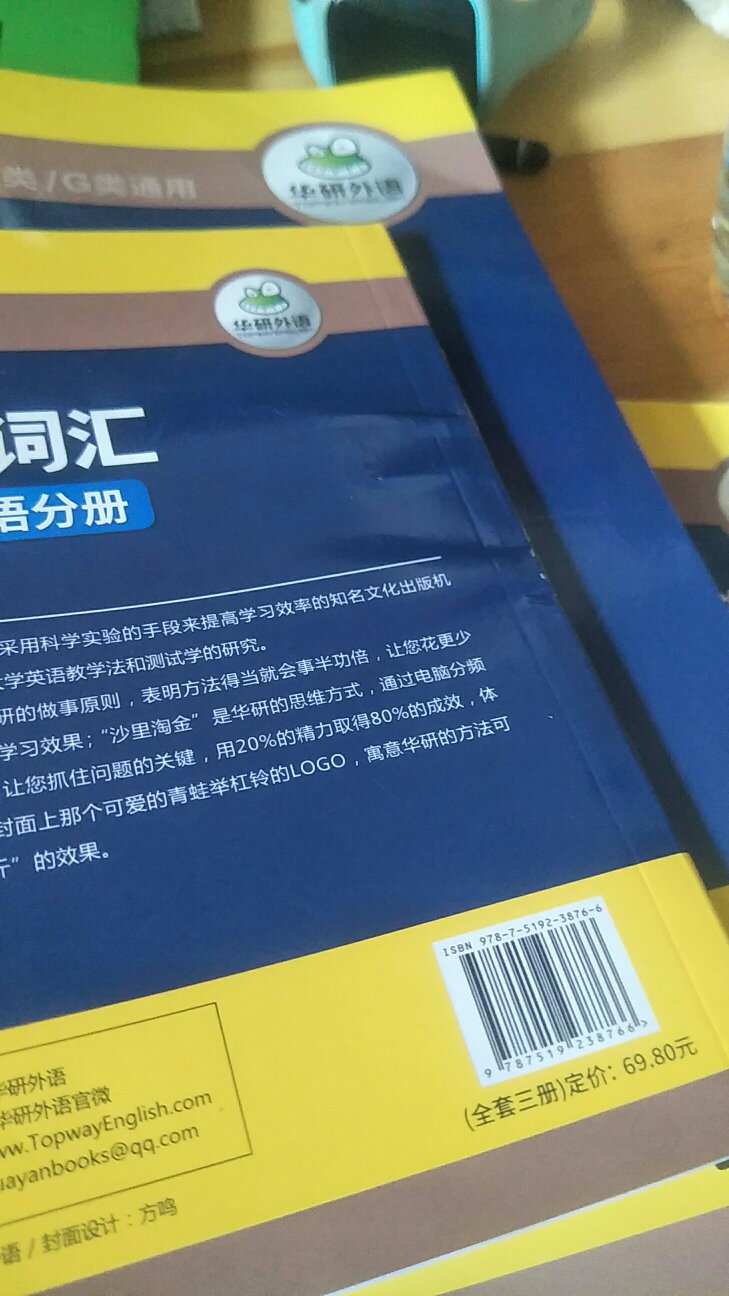 有点皱巴巴的，让我这个有强迫症的童鞋肿么办