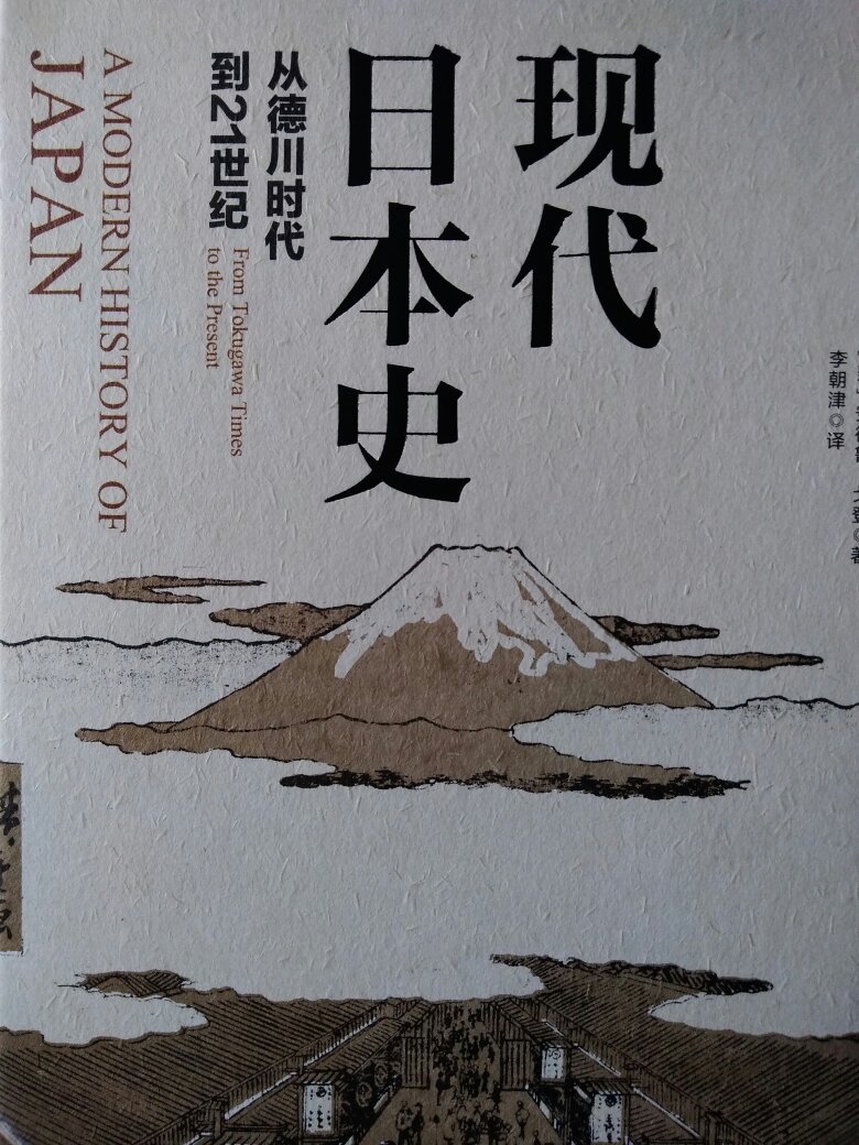一口气买了十几本书，够看一年的了，有三本关于日本的，了解一下这个邻居。