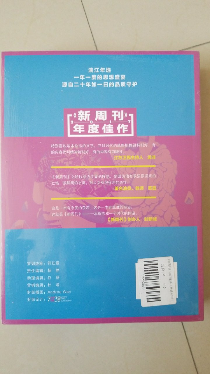 买书碟就认准，价格便宜，发货及时，物流快，还能用卷！