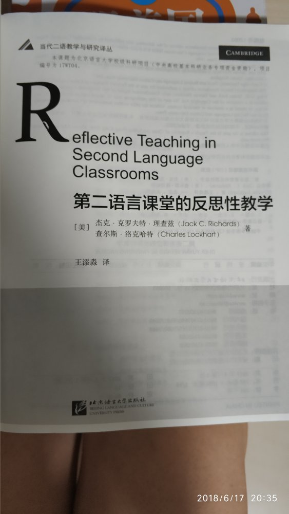 一直想买这本书，赶上618，银行信用卡有满减活动，赶紧买了，希望有用