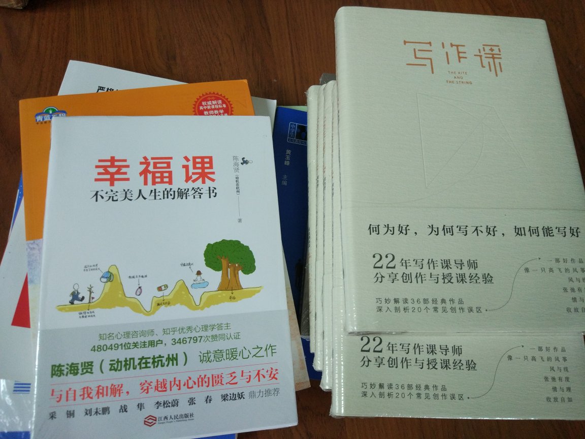 学好普通话，走遍天下都不怕！